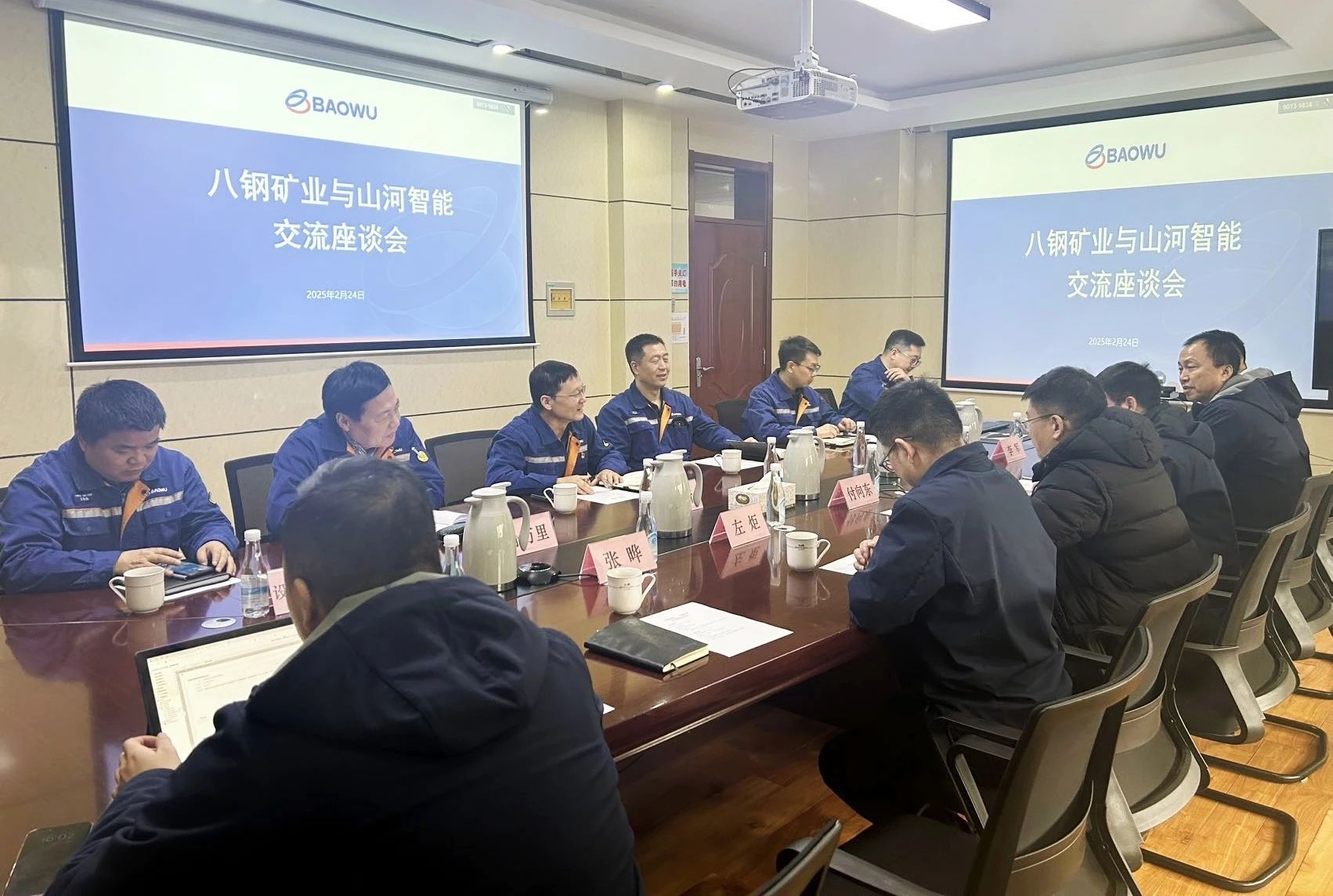 共筑智慧礦山，山河智能董事長付向東率隊赴新疆拜訪新礦集團、八鋼礦業(yè)