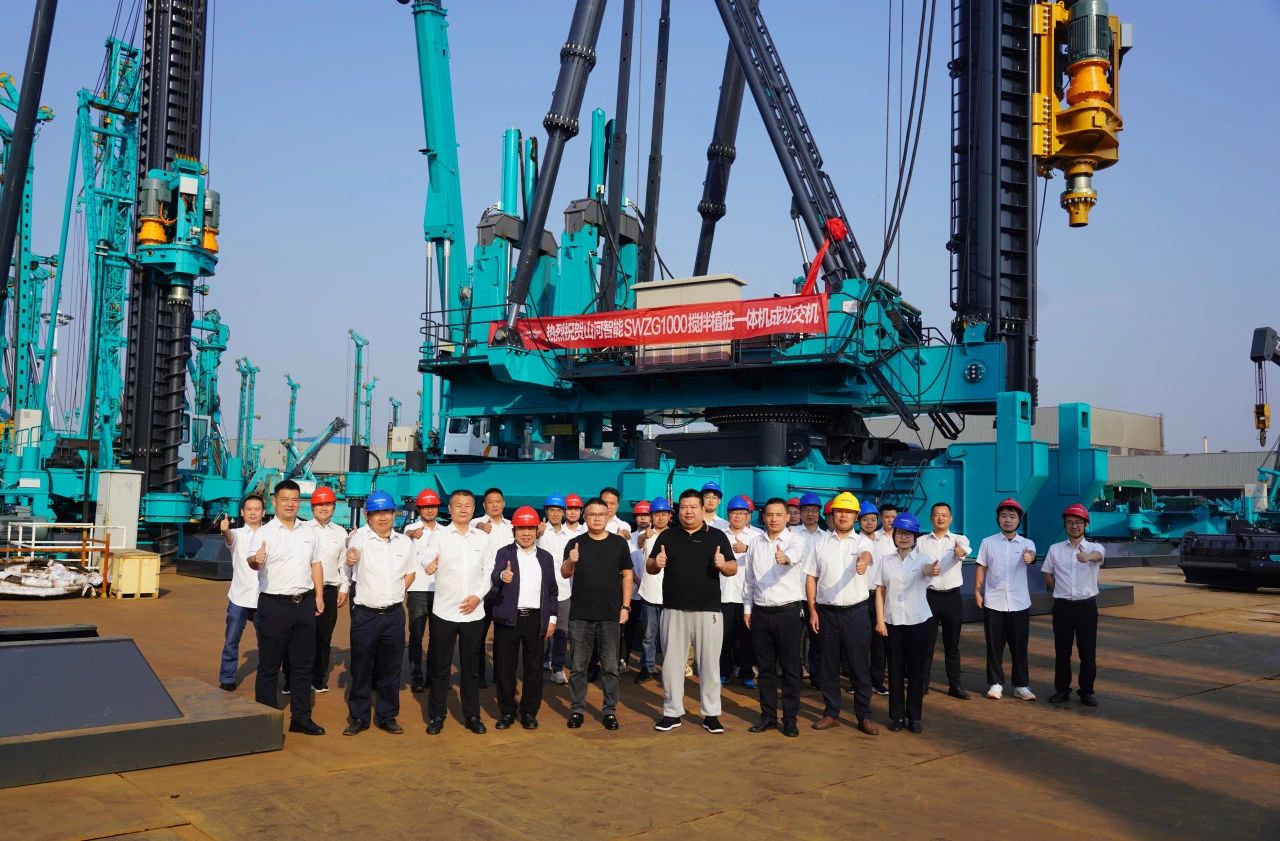 山河智能舉辦“植樁一體機”工程應(yīng)用專題交流會，共繪行業(yè)發(fā)展藍(lán)圖