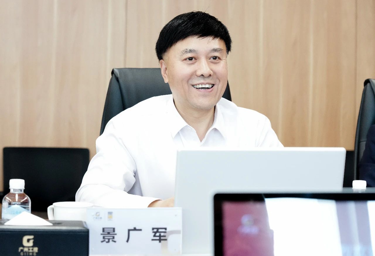 廣州工控集團黨委書記、董事長景廣軍會見中鐵九局總經(jīng)理張連生