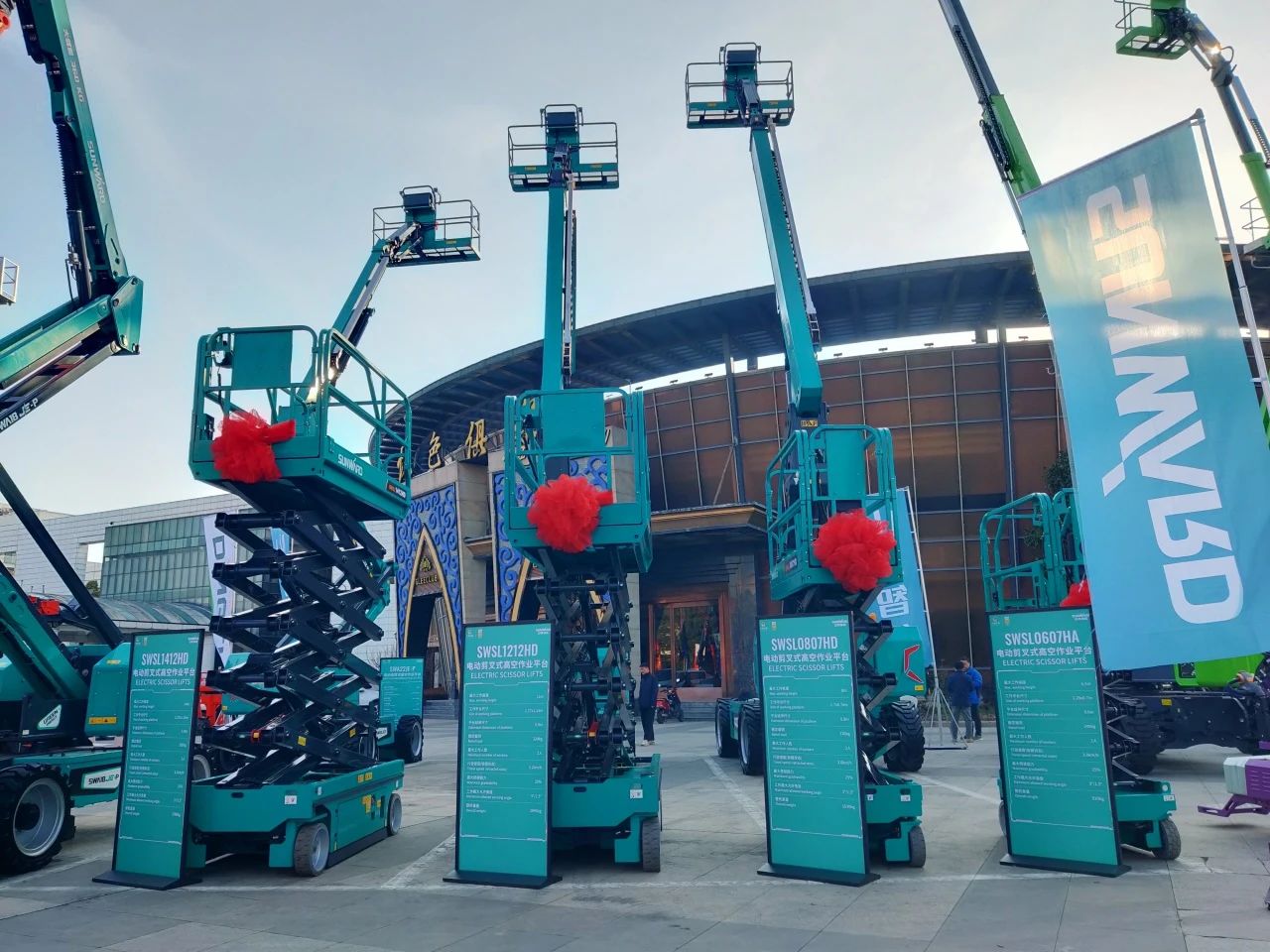 登“高”向“新”，山河智能亮相第九屆全國高空作業(yè)平臺租賃大會