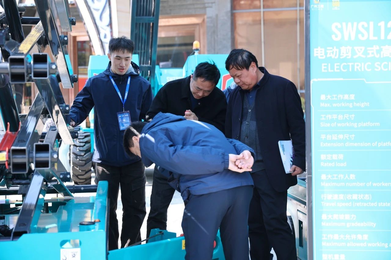 登“高”向“新”，山河智能亮相第九屆全國高空作業(yè)平臺租賃大會