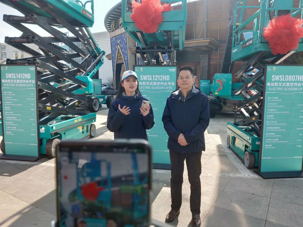 登“高”向“新”，山河智能亮相第九屆全國高空作業(yè)平臺租賃大會