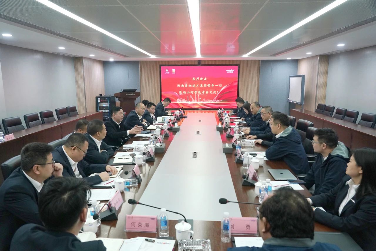 強強聯(lián)手！山河智能與湖南楚湘建工集團達(dá)成共建礦山生產(chǎn)建設(shè)創(chuàng)新聯(lián)合體共識