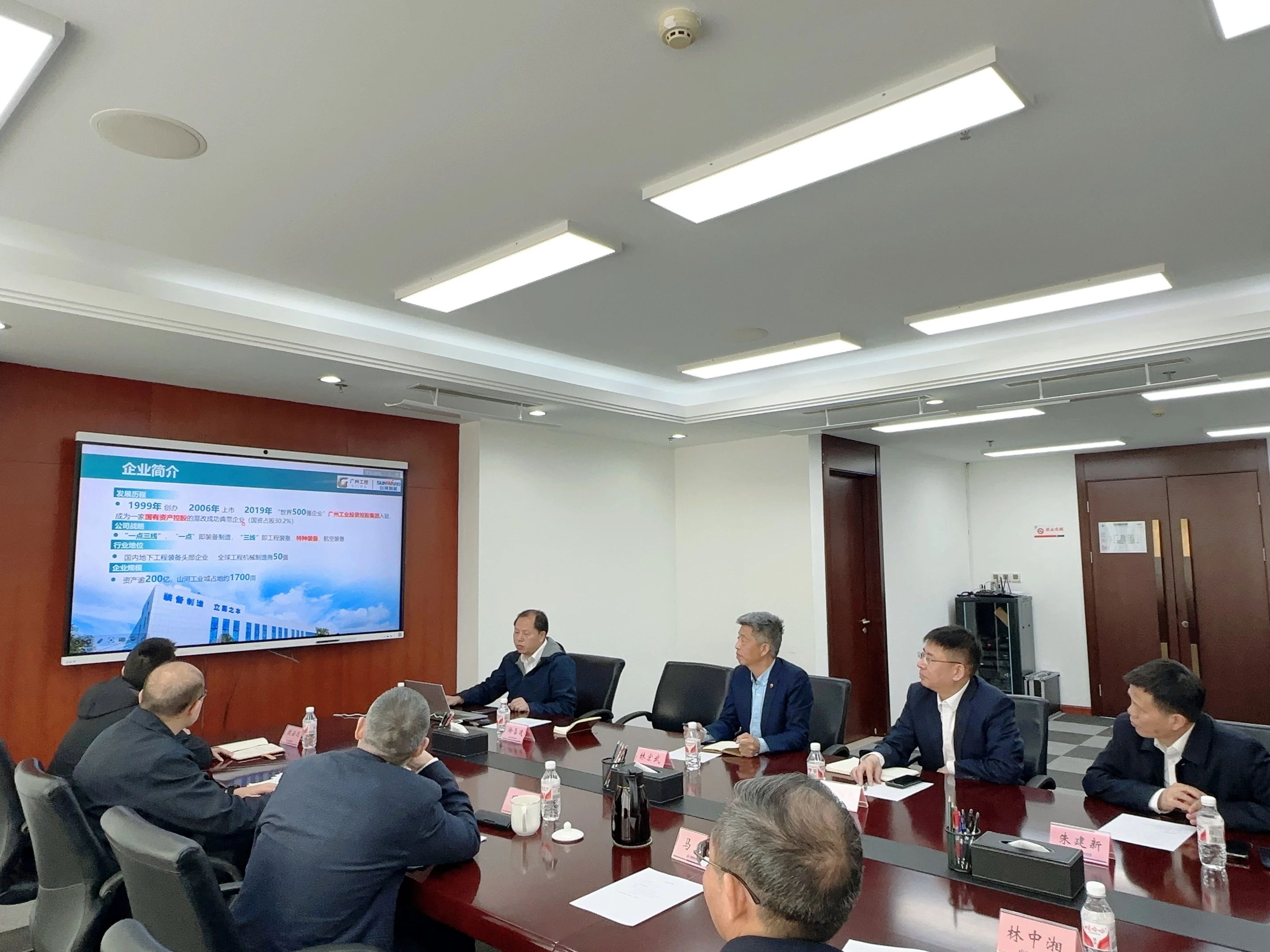 山河智能董事長付向東帶隊拜訪中煤地質(zhì)總局、大地特勘公司