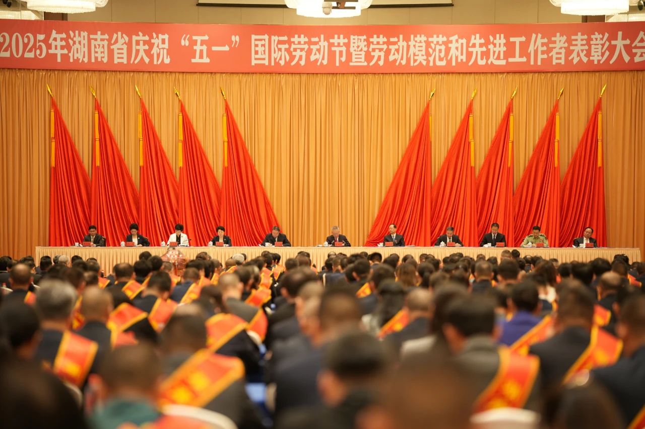 全省表彰！張大慶榮獲“湖南省勞動(dòng)模范”稱(chēng)號(hào)