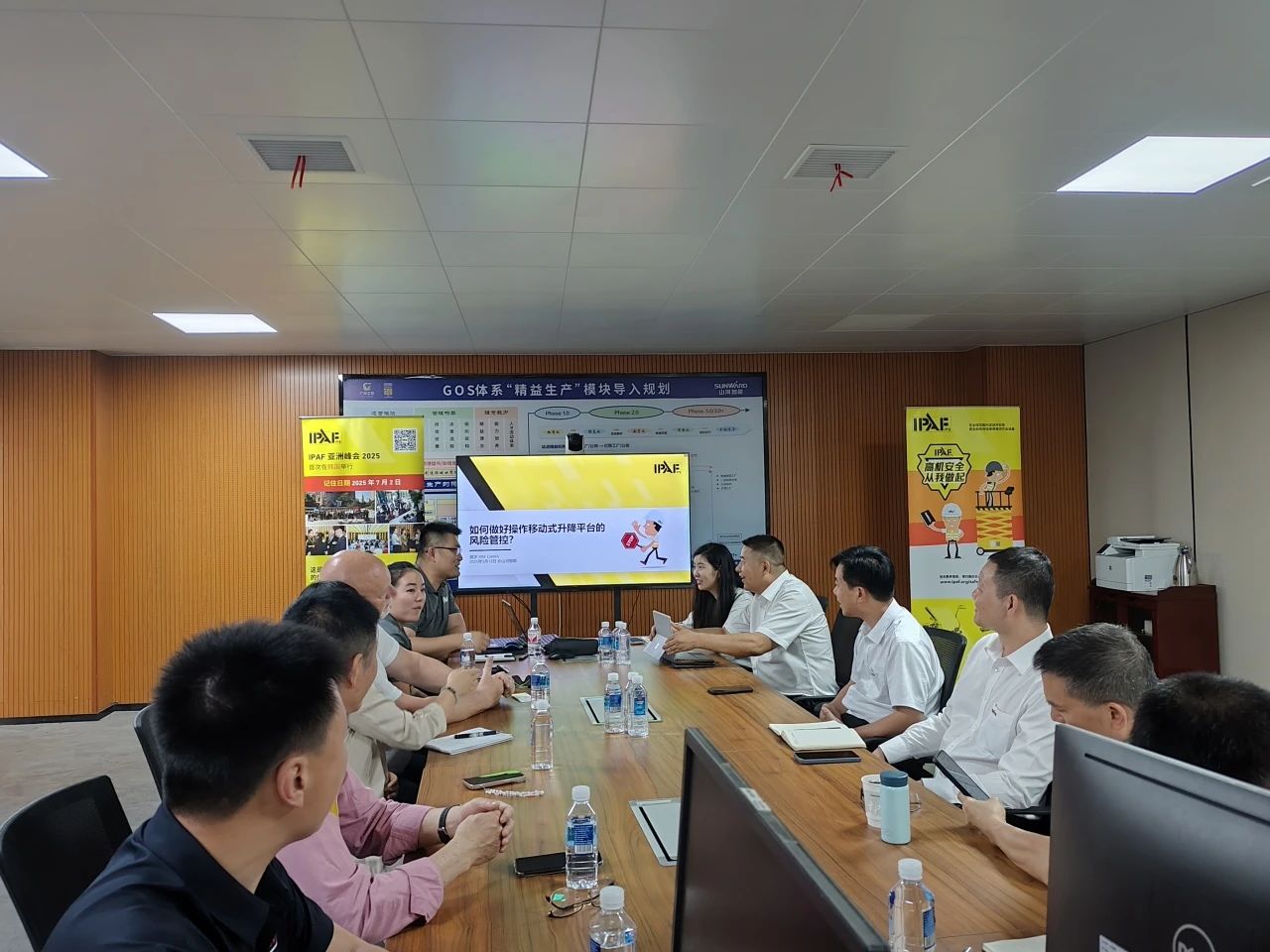 IPAF與山河智能高空作業(yè)安全培訓(xùn)交流會(huì)圓滿舉行