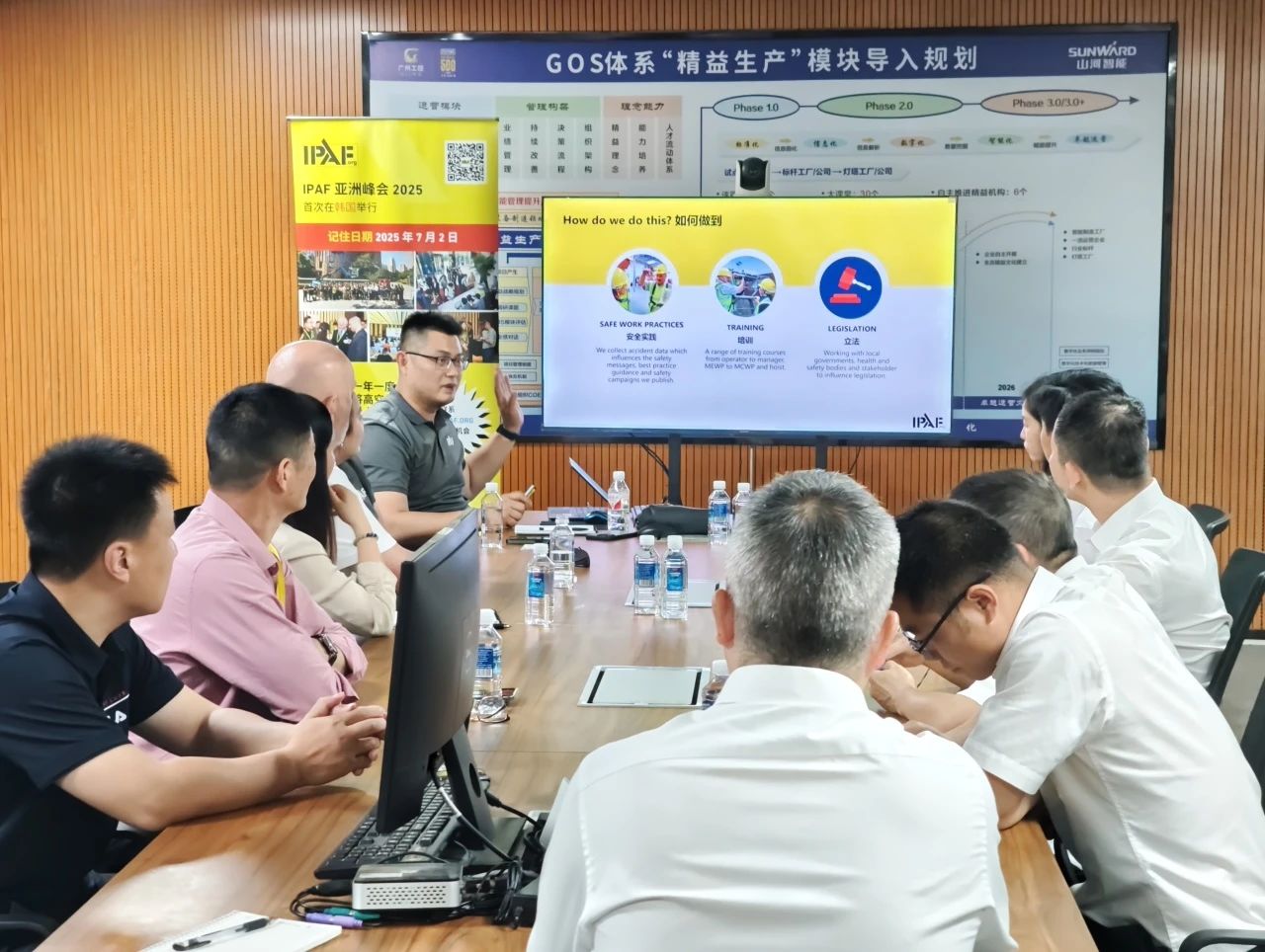 IPAF與山河智能高空作業(yè)安全培訓(xùn)交流會(huì)圓滿舉行