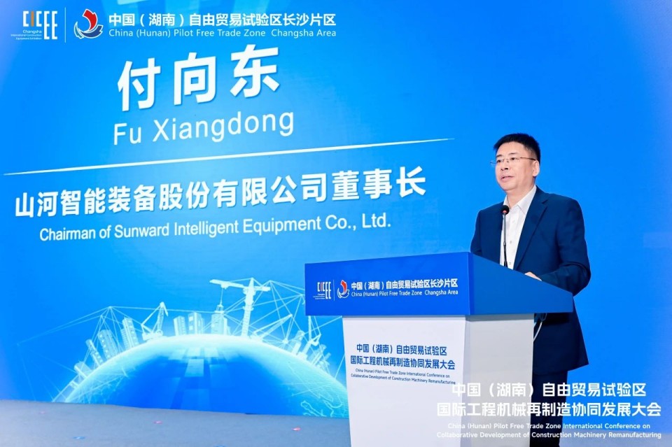 2025 CICEE | 圓滿收官！山河智能展區(qū)亮點(diǎn)精彩回顧