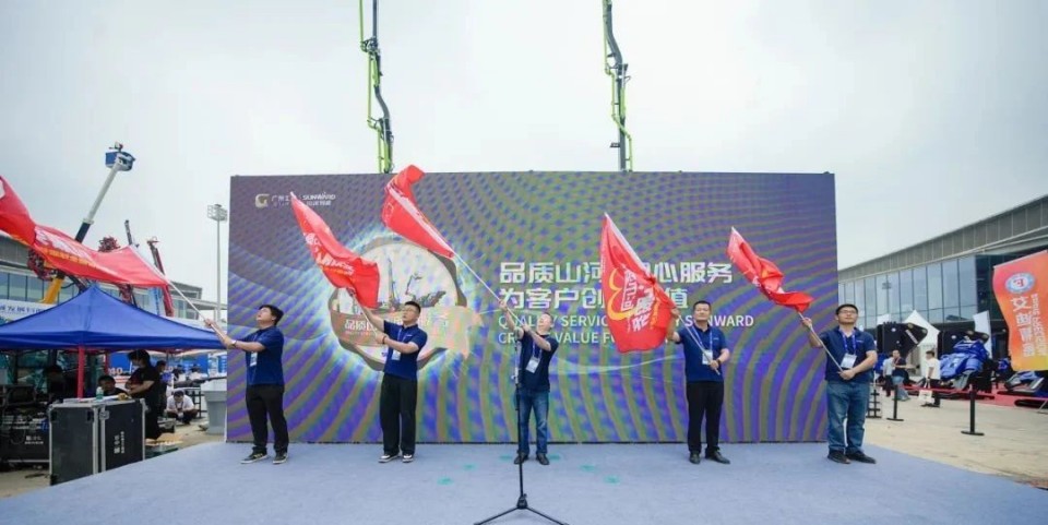 2025 CICEE | 圓滿收官！山河智能展區(qū)亮點(diǎn)精彩回顧