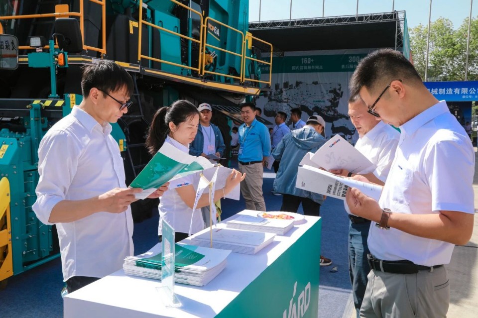 山河智能亮相2025新疆國(guó)際農(nóng)業(yè)機(jī)械博覽會(huì)