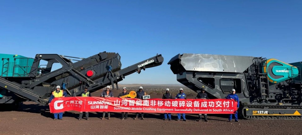 山河智能破碎篩分成套設(shè)備成功登陸非洲市場，共繪合作共贏新篇章