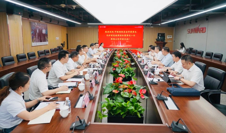 深化協(xié)同，共謀發(fā)展！中鋁國際董事長李宜華、長沙有色院董事長譚榮和到訪山河智能