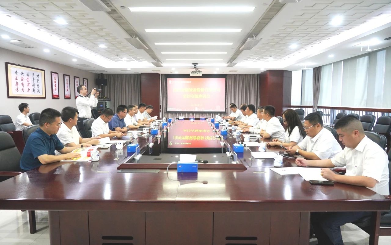 山河智能董事長付向東率隊拜訪廣東水電二局，深化合作共謀發(fā)展