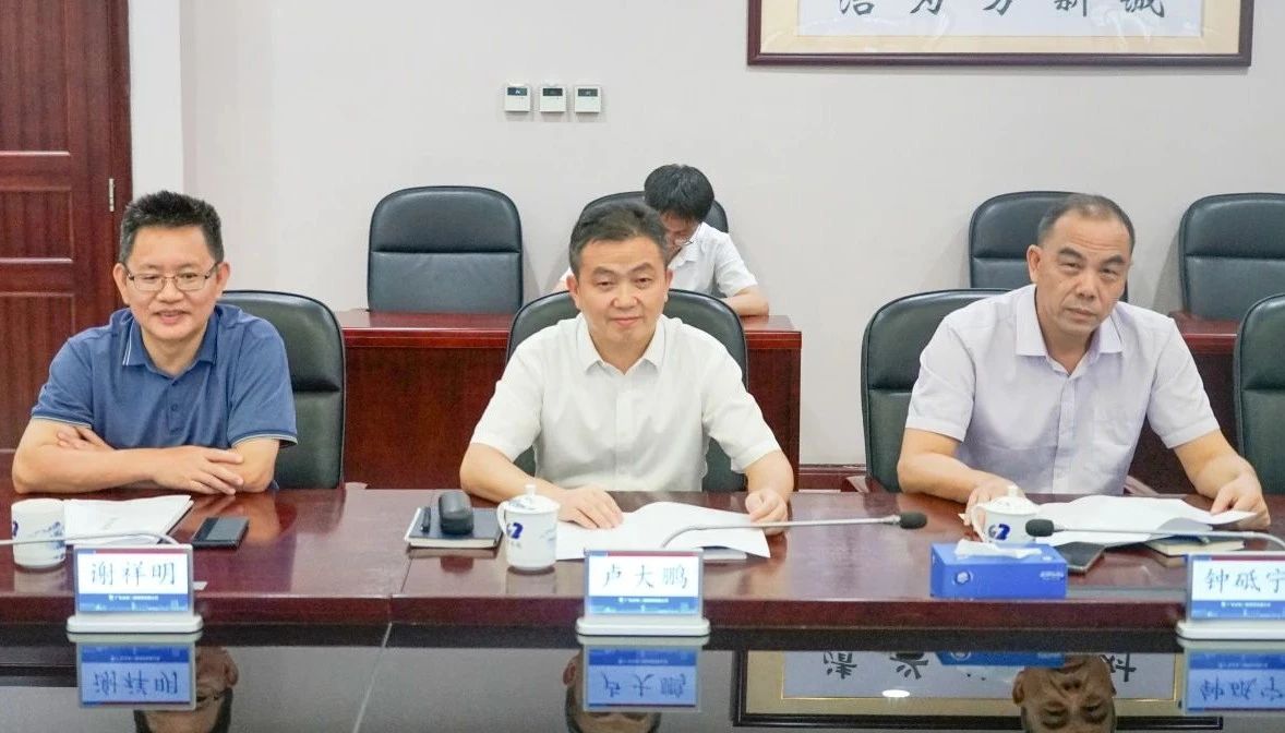 山河智能董事長付向東率隊拜訪廣東水電二局，深化合作共謀發(fā)展