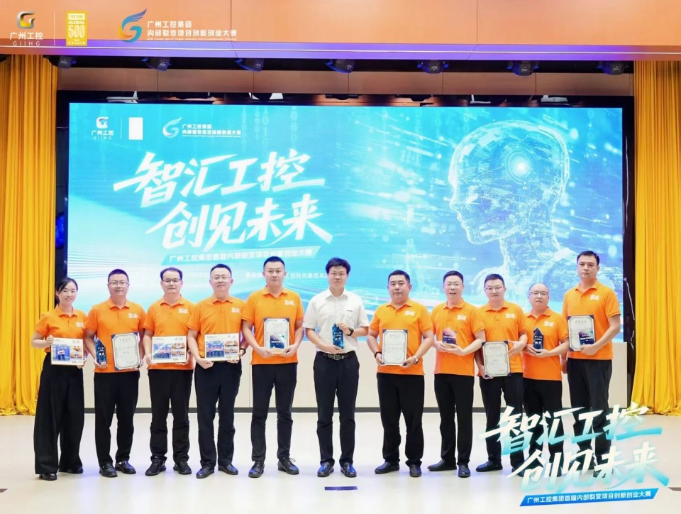 攬獲數(shù)個核心獎項！山河智能閃耀首屆“智匯工控，創(chuàng)見未來”裂變大賽