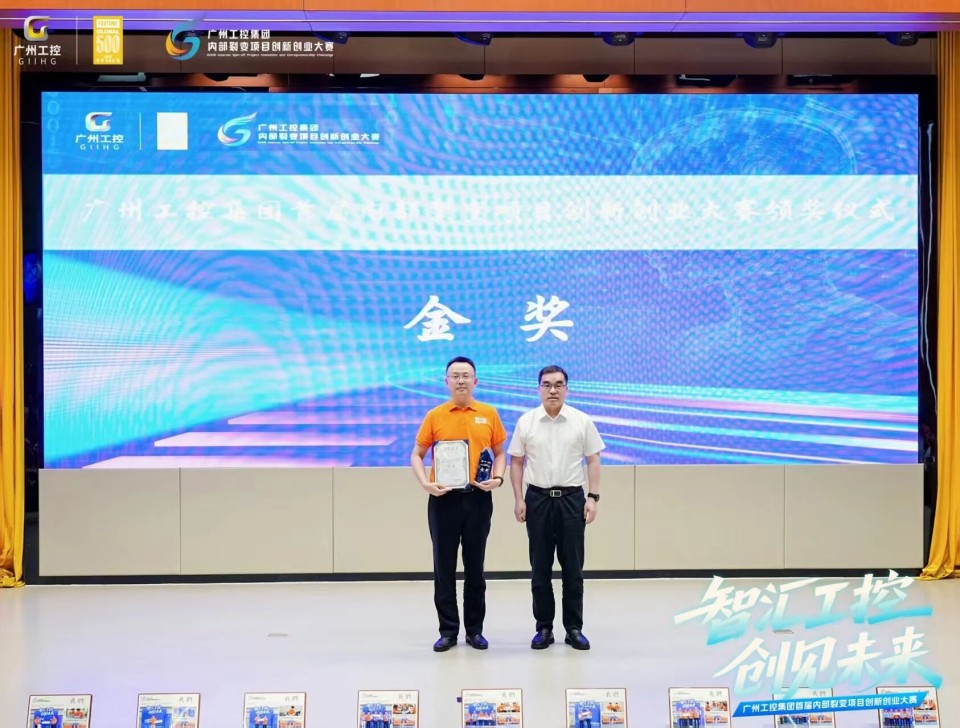 攬獲數(shù)個核心獎項！山河智能閃耀首屆“智匯工控，創(chuàng)見未來”裂變大賽