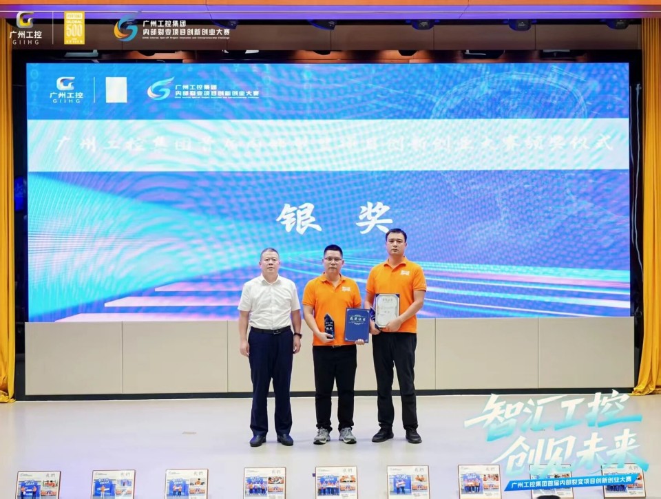攬獲數(shù)個核心獎項！山河智能閃耀首屆“智匯工控，創(chuàng)見未來”裂變大賽