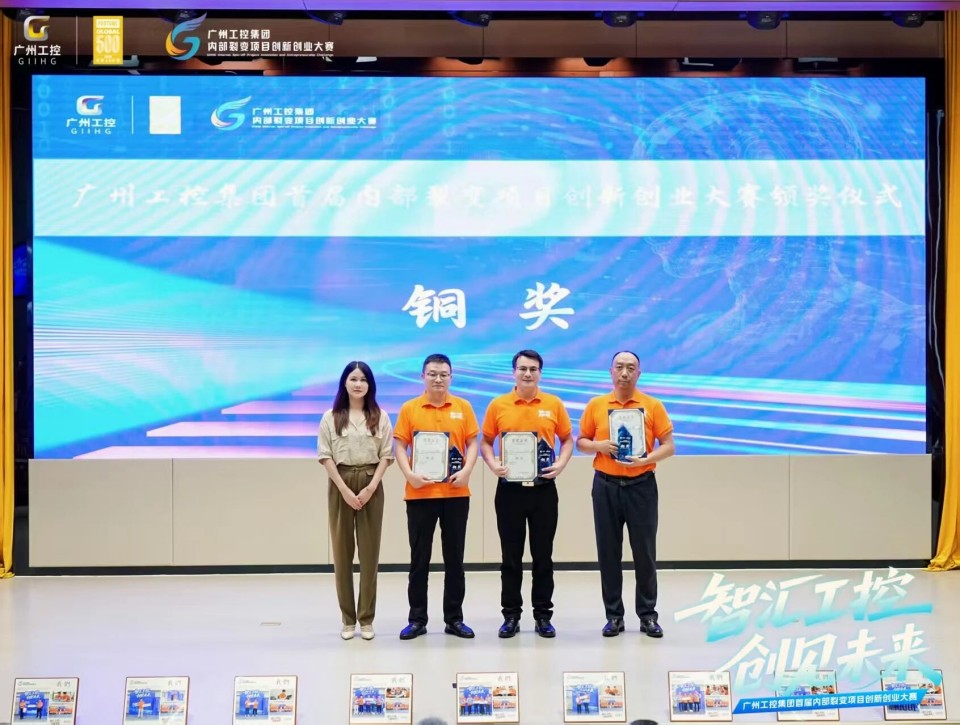 攬獲數(shù)個核心獎項！山河智能閃耀首屆“智匯工控，創(chuàng)見未來”裂變大賽