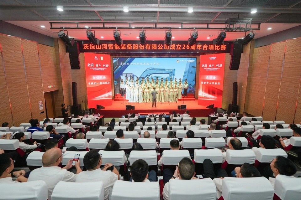 聲動山河！慶祝山河智能成立26周年合唱比賽精彩收官