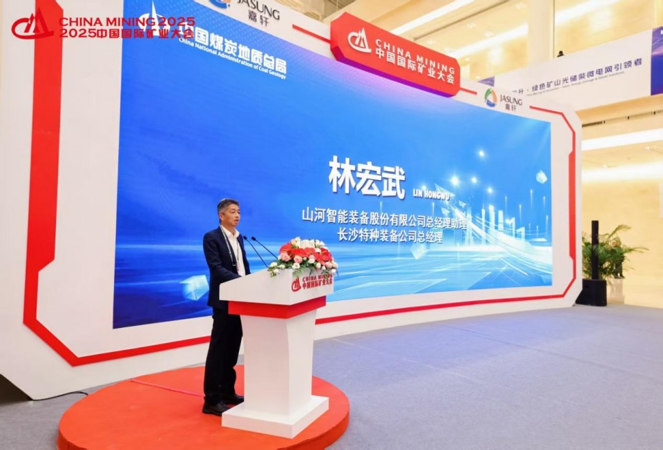 “地勘裝備能力提升的重大突破”！山河智能聯(lián)合中國煤炭地質總局發(fā)布T138車載鉆機