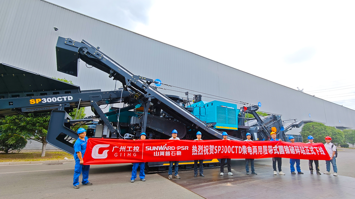 破局國際市場，無懼極寒工況！山河智能SP300CTD柴電兩用圓錐破碎站成功下線