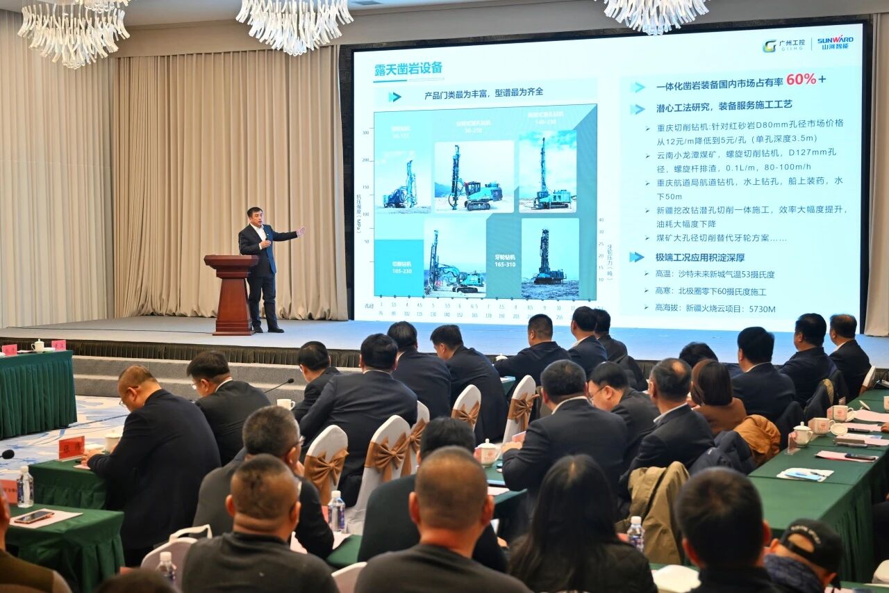 本溪市人民政府與山河智能簽署戰(zhàn)略合作框架協(xié)議，攜手打造東北新能源礦山裝備的產(chǎn)業(yè)高地