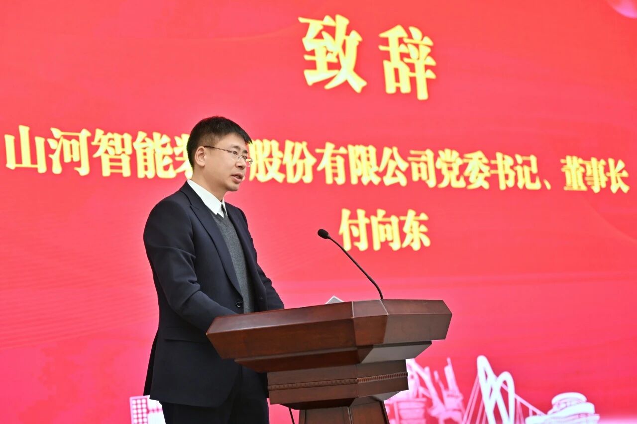 本溪市人民政府與山河智能簽署戰(zhàn)略合作框架協(xié)議，攜手打造東北新能源礦山裝備的產(chǎn)業(yè)高地