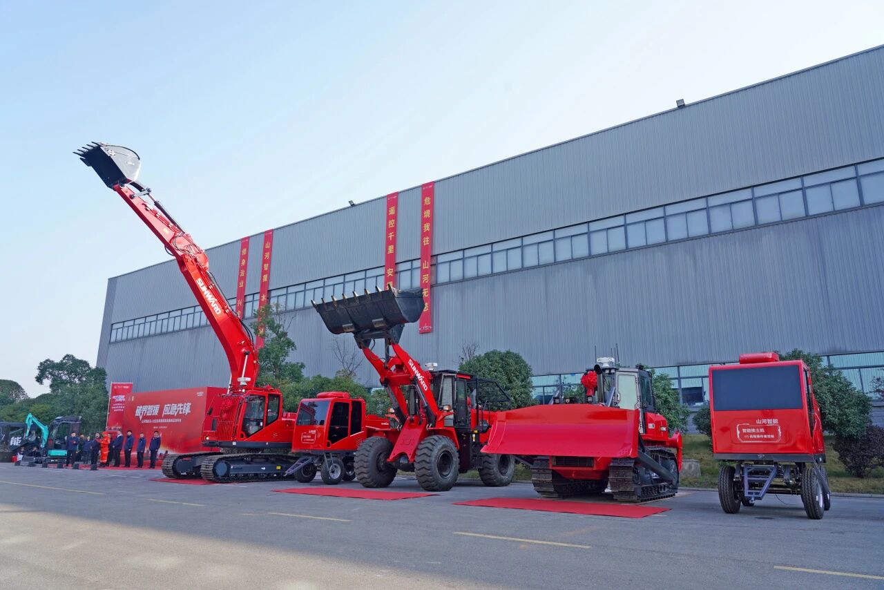 破界智援 應(yīng)急先鋒 | 山河智能發(fā)布國(guó)內(nèi)首創(chuàng)無人化應(yīng)急救援成套裝備