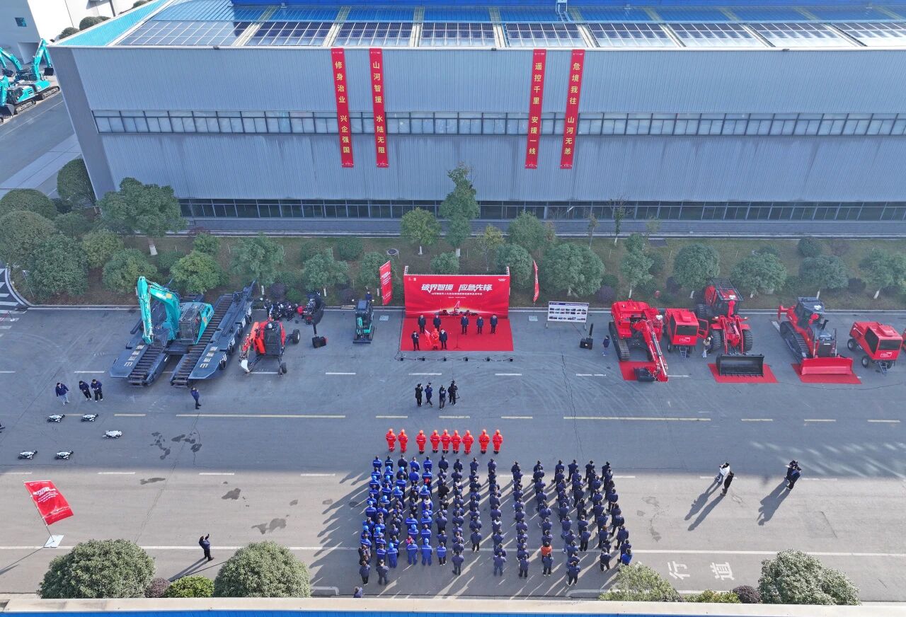 破界智援 應(yīng)急先鋒 | 山河智能發(fā)布國(guó)內(nèi)首創(chuàng)無人化應(yīng)急救援成套裝備