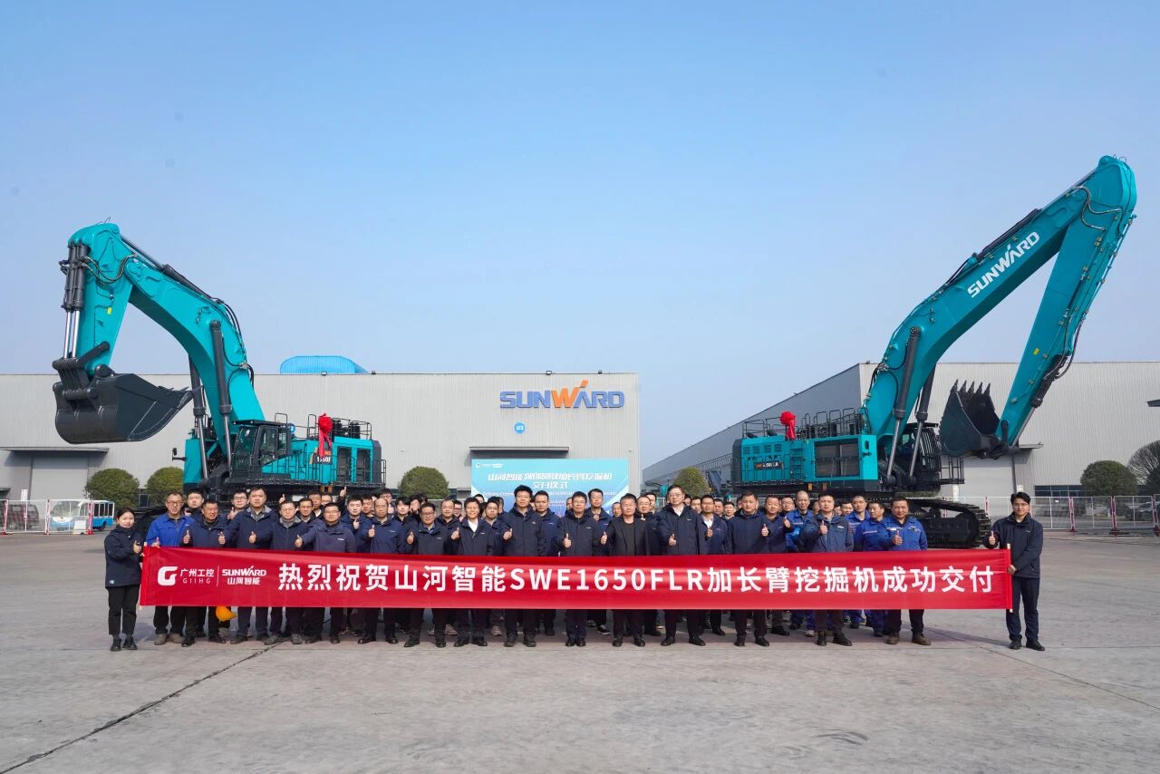 爭鋒啟新程！山河智能SWE1650FLR加長臂挖掘機(jī)成功交付國際客戶