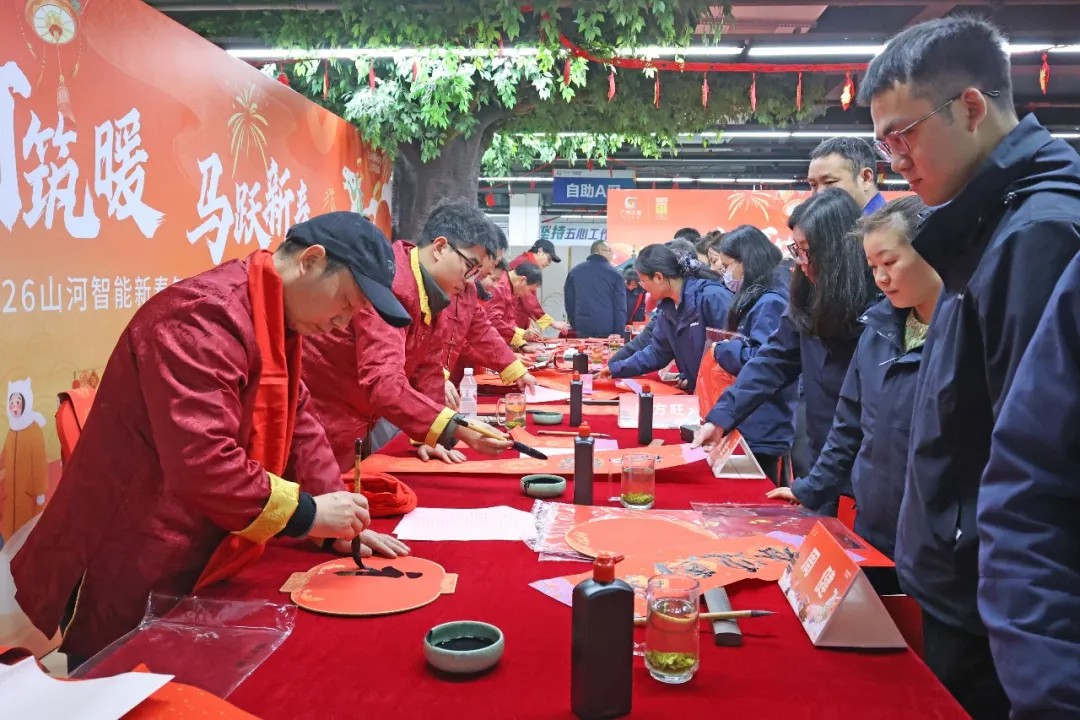 筆墨迎春，祝福暖心！在山河智能“囤”年味、送溫暖、迎新春