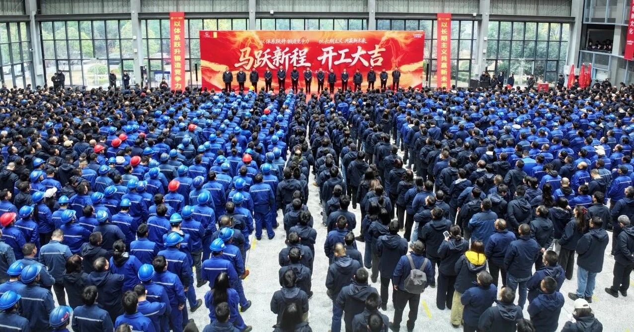 一馬當(dāng)先 開工大吉 | 山河智能舉行丙午新年開門紅活動