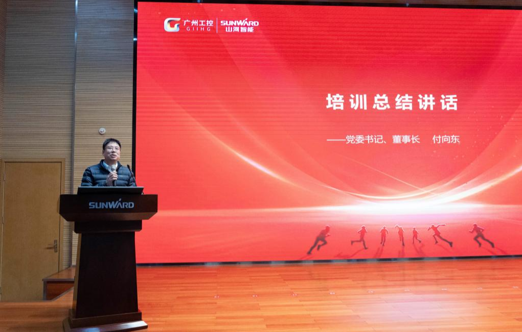 新春第一課！山河智能舉辦2026年?duì)I銷春季培訓(xùn)