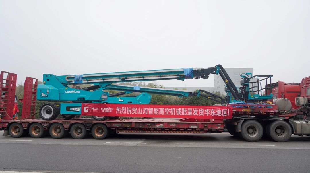 山河智能舉行2026年正月系列發(fā)貨儀式，過(guò)億元設(shè)備奔赴全球