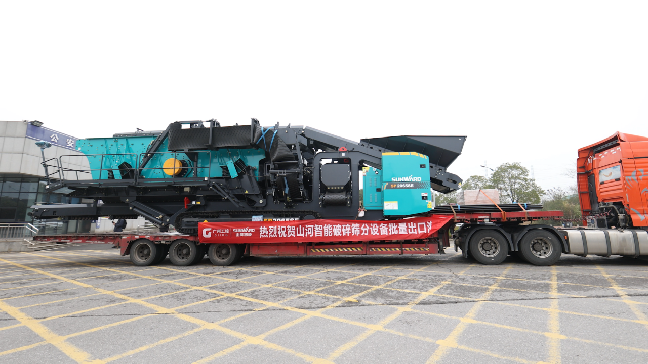 山河智能舉行2026年正月系列發(fā)貨儀式，過(guò)億元設(shè)備奔赴全球